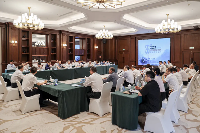第三十六屆華東市政工程設(shè)計聯(lián)合體院長高峰論壇在濟(jì)南成功舉行